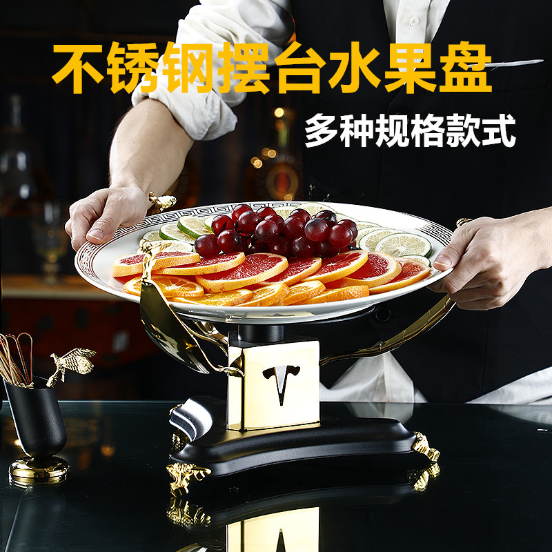 European simple stainless steel fruit disk KTV special large-scale fruit disk commercial multi-function snack disc
