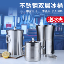 Bar KTV stainless steel Ice Bucket Euro Double Double Insulated Ice Grain Barrel Champagne Red Wine Ocean Wine With Ice Cubes