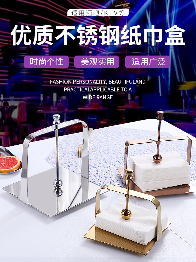 Creative stainless steel paper towel holder Dining room hotel countertop paper towel rack Simple kitchen KTV ornaments vertical paper press holder