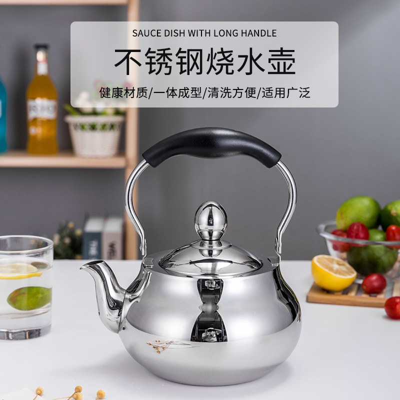Tea pot Household stainless steel teapot thickened living room with Gongfu tea small kettle brewing tea pot with filter