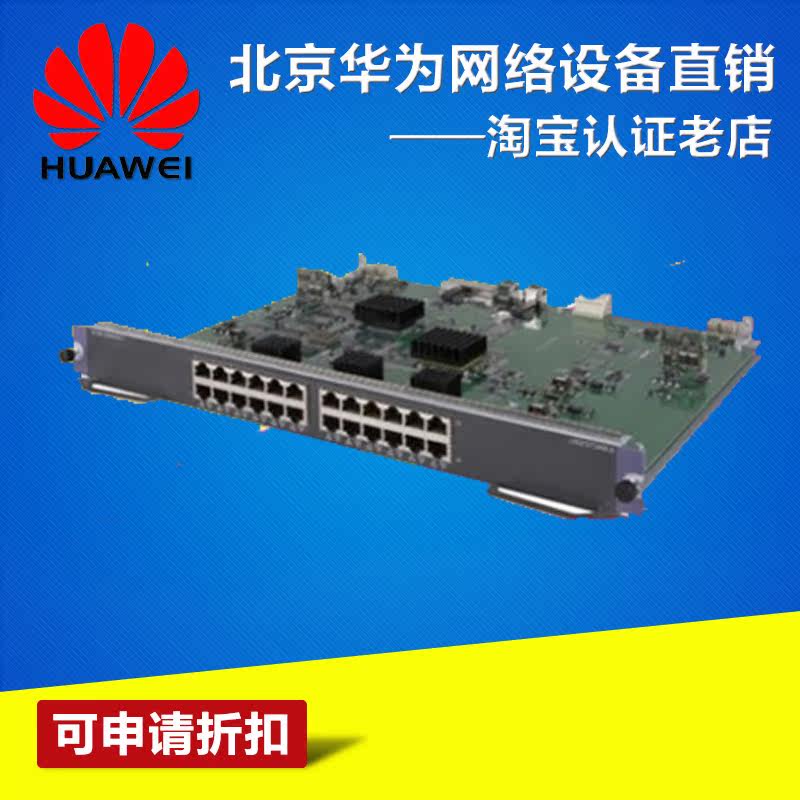 LSQM1GP24SC0 H3C 24-port Gigabit 100 Gigabit Ethernet Optical Interface Module Service Board