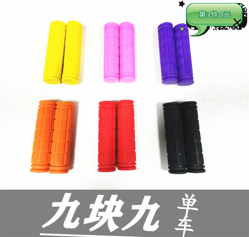 Bicycle handlebar sleeve rubber handlebar Non-toxic Safety Folding Car Mountaineering Bike SLEEVE RUBBER COVER HANDLE SLIDE IN HANDLEBAR SLEEVE