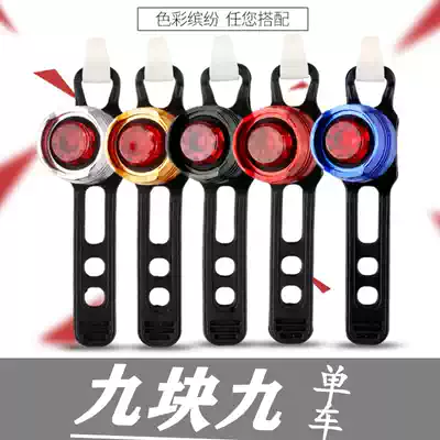 Road bike flashlight Gem frog light Flash Aluminum alloy monocular helmet light Mountain bike taillight headlight