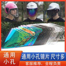 Motocyclotos Modemi-Armor Helmet Lens Wind Shield Mirror Hood Glass High-definition Transparent Sunscreen Tous les accessoires Universal