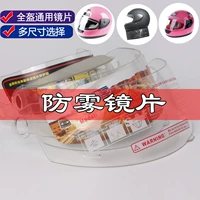 Mũ bảo hiểm xe máy điện đầy đủ che mặt đầy đủ mũ bảo hiểm mặt nạ chống sương mù kính chắn gió phổ quát - Xe máy Rider thiết bị găng tay lái xe