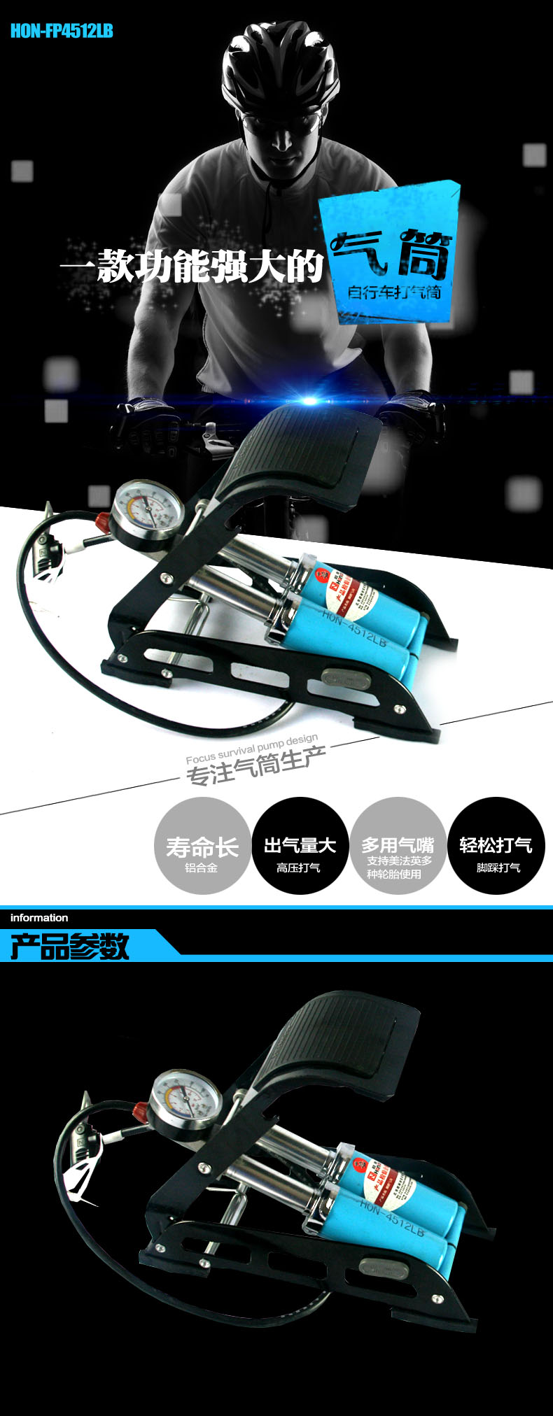 Pompe à vélo HONOR - Ref 2389099 Image 6