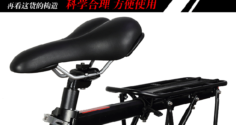 Porte-bagages pour vélo - Ref 2427061 Image 49