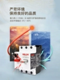 德力西 Защита от двигателя пластиковый корпус выключатель DZ108-20/11 Регулируемый ток 3V