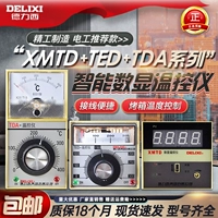 德力西 Управление температурой Электронный температурный индикатор TED-2001/2301 ПЕРЕДАЧА