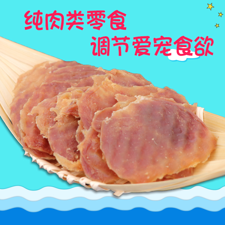 Mạnh Mạnh Gà mát mẻ xung quanh khoai tây tím Vịt Sandwich trứng thức an cho chó bao 20kg giá rẻ