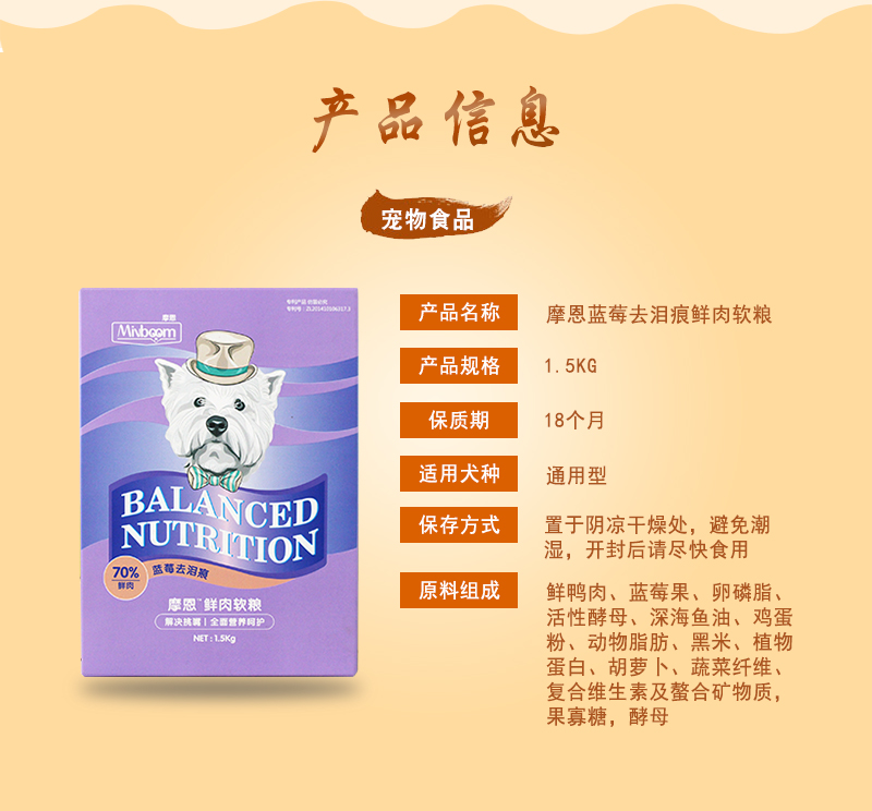 Moen Blueberry xé thức ăn cho chó 1,5kg Teddy Bear Xiong Bomei VIP chú chó nhỏ sức khỏe mắt thức ăn mềm - Chó Staples thức ăn cho chó mang thai