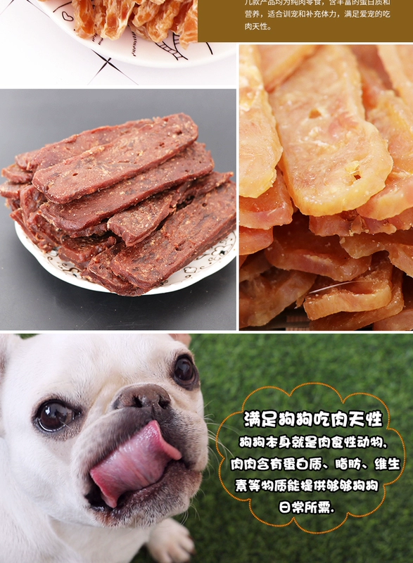 Ad hoc đặc biệt cung cấp dễ thương dễ thương con chó cưng snack thịt khô bông tuyết gà thịt bò Teddy Golden Retriever 400g - Đồ ăn vặt cho chó