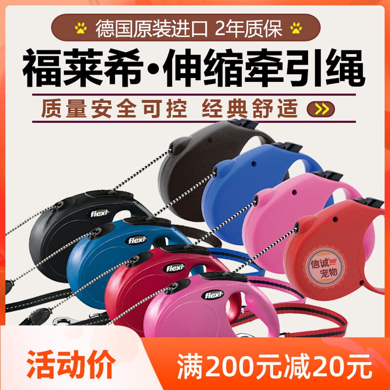 German Flexi Forlehy Automatic Telescopic Traction Rope Dog Traction Rope Teddy Gold Wool Dog Chain Dog Rope