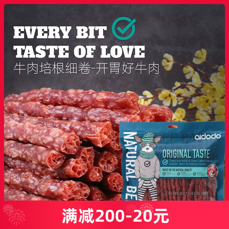 Love Dodo dogs Snack Beef Bacon Slices Pet Food Meat Strips Tearful Grinding Tooth Stick Meat Dry Grinding Teeth Stick