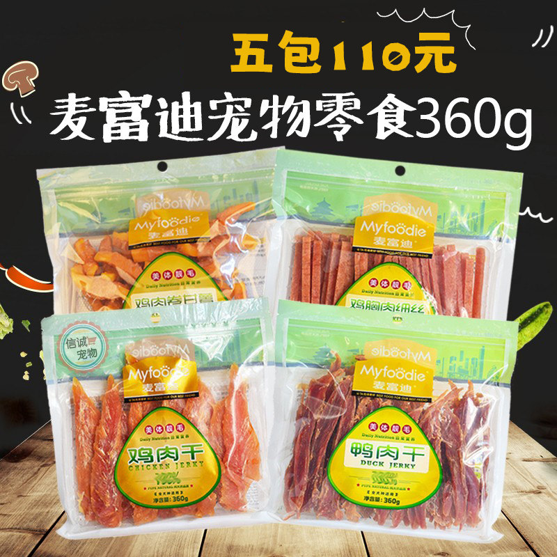 Mai Fudi into puppy dog ​​snacks chicken dry duck meat dry roll French fries 360g chicken and duck breast meat molar thin strips