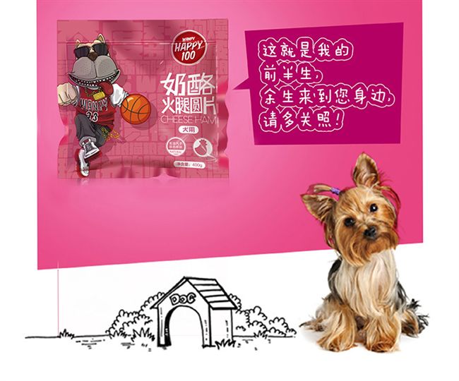 Wanpy nghịch ngợm chó ăn vặt phô mai giăm bông 400g thú cưng thịt khô thức ăn cho chó VIP Teddy Samoyed - Đồ ăn vặt cho chó hạt smartheart