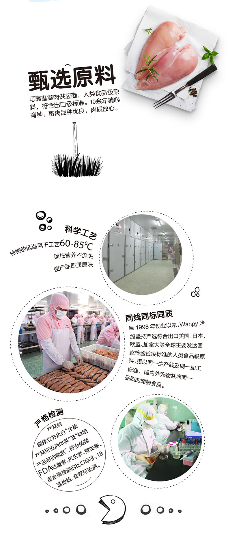 Gà wanpy nghịch ngợm với da bò cuộn 400g chó cưng ăn vặt jinmaotaidi ức gà khô mua thức ăn cho chó