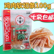 Nó Touchdog Chicken Soft Cut Strips Thịt gà khô 100g Teddy Golden Retriever Pet Dog Snacks