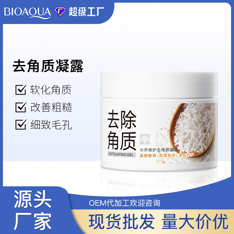 Bioaoua Water-Nourishing Exfoliating Gel for Hydration, Cleansing, and Moisturizing Facial Skincare