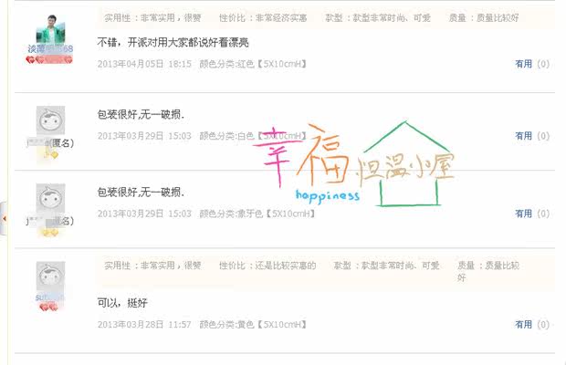 Bougie      - Ref 2488107 Image 50