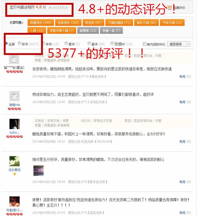 Bougie      - Ref 2488107 Image 48