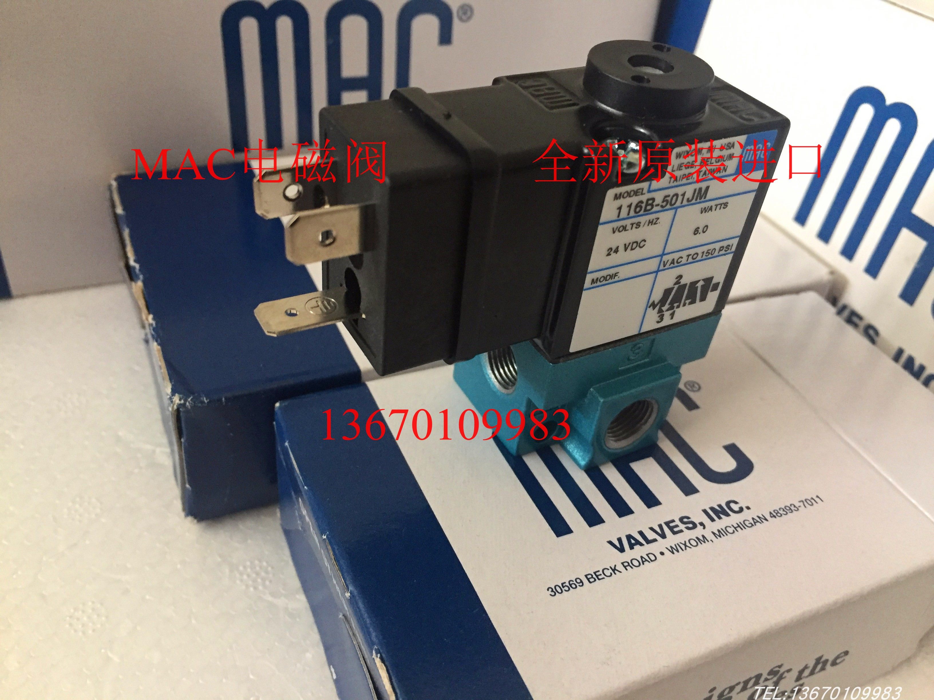 MAC solenoid valve 116B-501BAAA 116B-501JM 116B-871JB 591BAAA 551BAAA