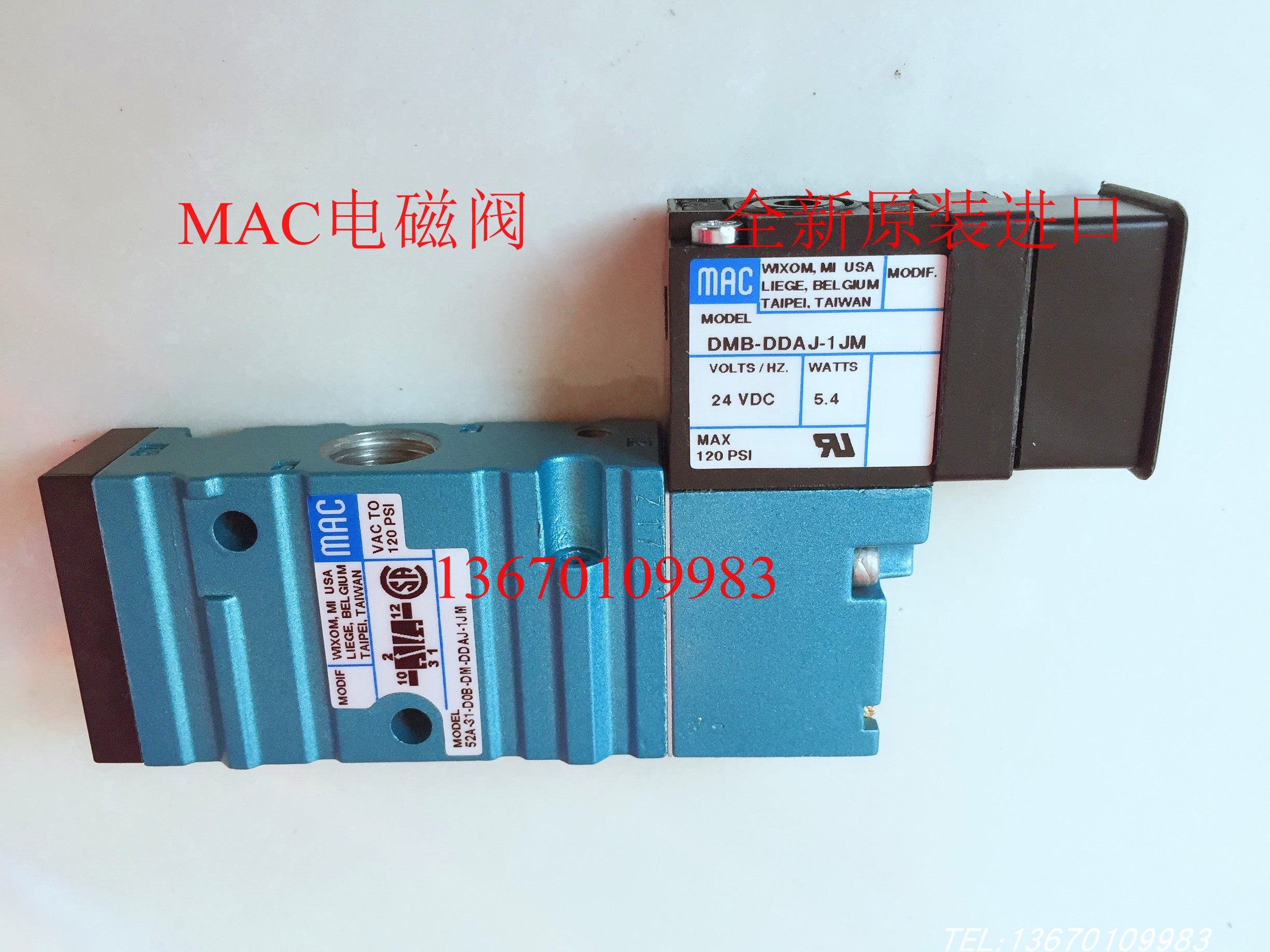 MAC solenoid valve 52A-31-DOB-DM-DDAJ-1JM 52A-31-D0B-DM-DDAJ-1KJ printing machine
