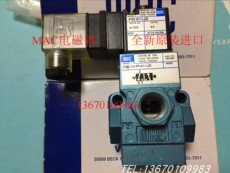 其他气动元件 mac电磁阀55b-11-pi-611ja 55b-12-pe-611jb 14-pi-611jm 611ba