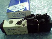 airtac solenoid valve inlet seal 4V110-06 M5 4V120 4V130C 4V130E 4V130P