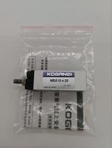 KOGANEI KOGANEI cylinder MDA10*20 JUKI 2050 2060 baffle cylinder 10-20 10*10