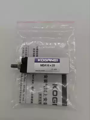 KOGANEI KOGANEI CYLINDER MDA10*20JUKI 2050 2060 BAFFLE cylinder 10-20 10*10