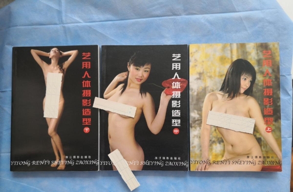 Authentic Artistic Human Body Photography and Modeling Picture Book Set of 3, Large 32-Page Format, 160 Pages Per Book, High-Quality Color Printing on Coated Paper (Please Follow the Instructions to Choose and Order)
