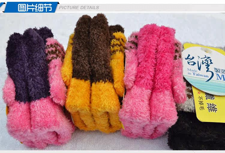 Gants pour enfants en velours - Ref 2145315 Image 28