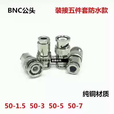 RF connector video connector BNC-J3 monitoring Q9 head BNC head connection 50-3-5 feeder male head mount type