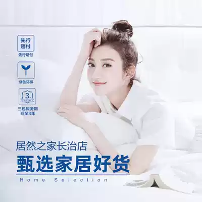 Shengbang Huayue decorative frame