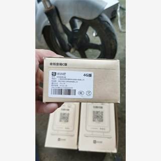 Negotiate price and collect money speaker c version negotiate price and collect money