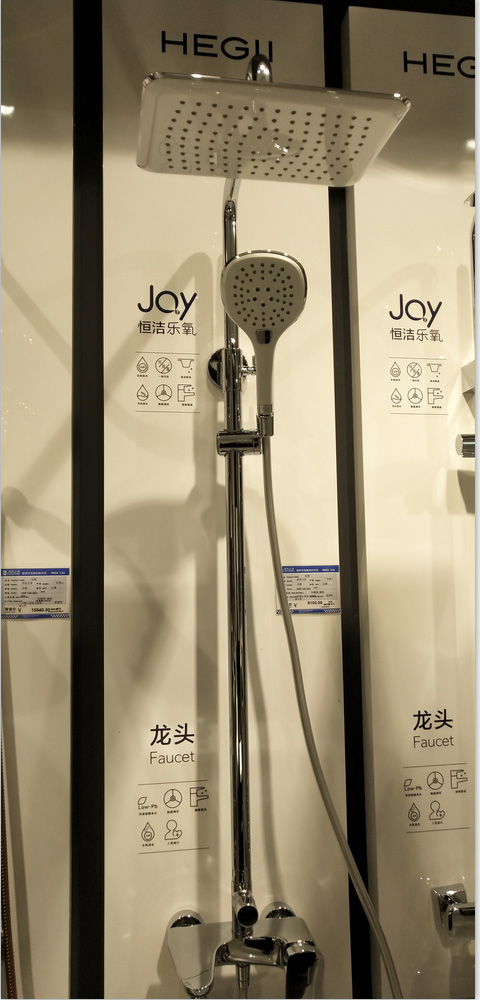 Hengjie bathroom 59 fine copper five layers of chrome plated HFM105-333