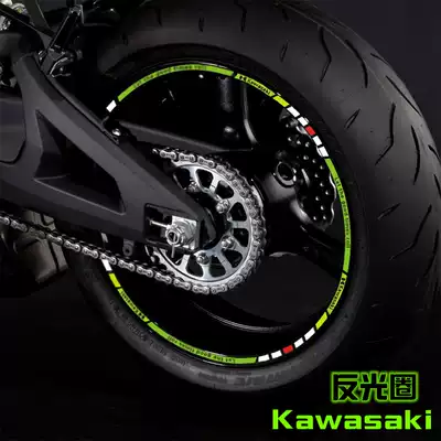 Kawasaki 250 domestic little ninja 350 wheel hub 1000r decal reflective waterproof sticker aperture modified sticker