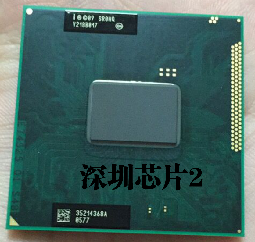 Second generation Cyan B820 SR0HQ 1 7G Notebook CPU Original version HM65 67 Chipset