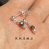 [虎眼石]