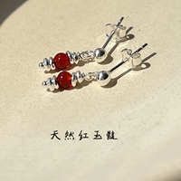 [红玉髓]