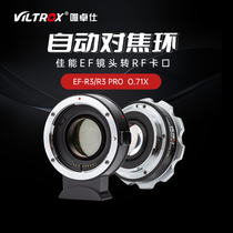 Meritocratic EF-R3 COKE REDUCTION RING CANON EF swivel RF switching ring EOS C70 RED KOMODO 6K MOVIE MACHINE