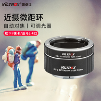 Meritocratic DG-L micro-distance ring Panasonic Leica suitable horse L bayonet near Regent ring Micro-distance switching ring autofocus