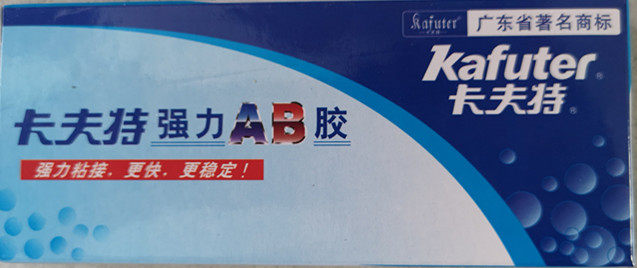 Kraft strong AB glue