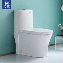 Hanzun Flush Toilet Bowl Common Household Small Household Type Water Saving Silent Siphon Type Toilet Toilet Bowl
