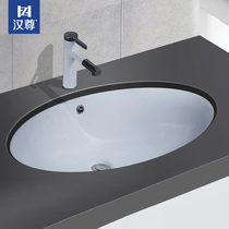 Under-table basin Oval large size Large capacity hand washing Ceramic embedded toilet basin Wash face wash