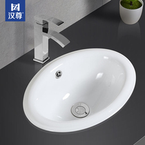 Hanzun Taichung basin Semi-embedded ceramic washbasin bathroom household oval washbasin single basin 7005