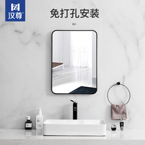 Hanzun bathroom mirror hole-free metal square mirror Bathroom makeup Household wall-mounted sink bathroom mirror 604