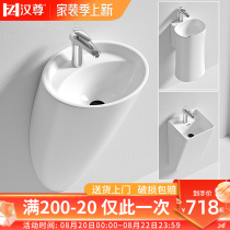 Hanzun Wall-mounted Washbasin Ceramic Washbasin Home Toilet Wash Terrace small family Type Balcony Wash Basin