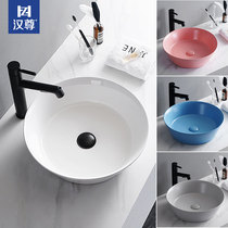 New Coloured Table Basin Wash Wash Face Basin Toilet Ceramic Oval Home Light Lavish Wind Small Size